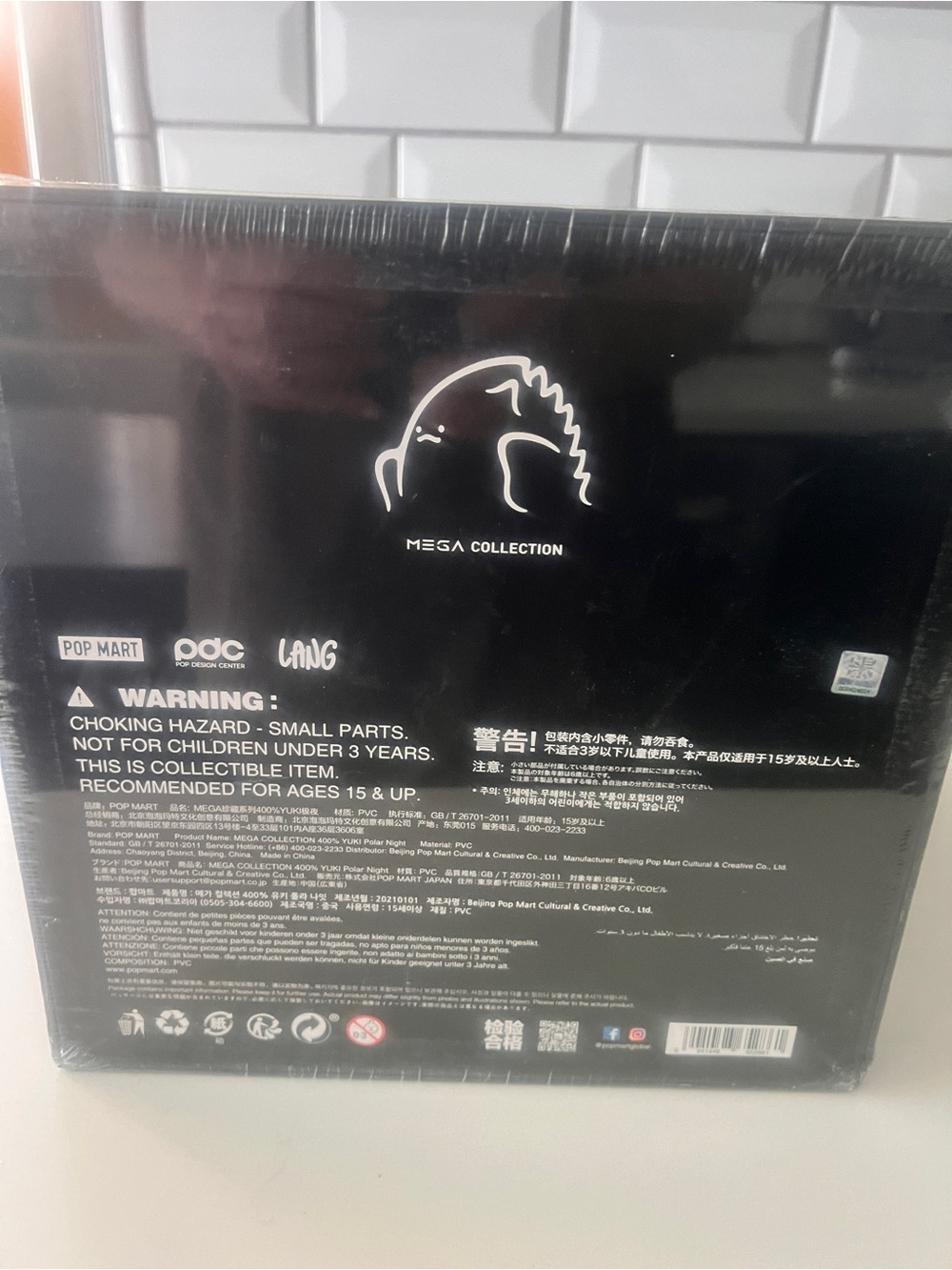 400% Yuki Polar Nights monster in Black sealed box. - Picture 4 of 4